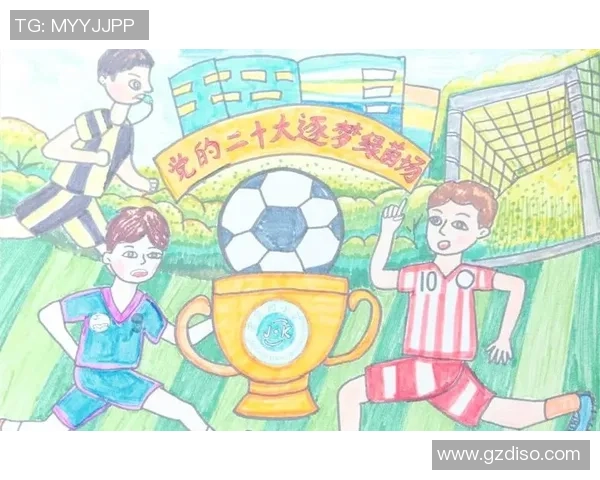 足球赛激情瞬间的绘画艺术展现与创作灵感分享