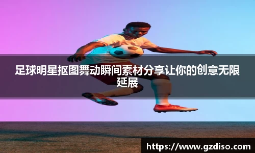 球速体育官方网站